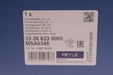 Передній амортизатор (стойка) meyle 33266230005