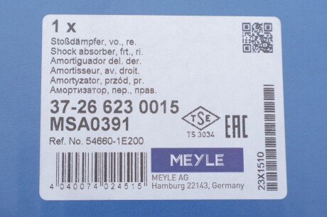 Передний амортизатор (стойка) meyle 37266230015