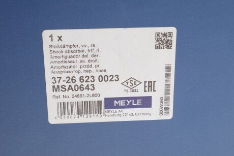 Передний амортизатор (стойка) meyle 37266230023