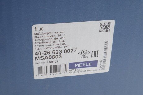 Передний амортизатор (стойка) meyle 40266230027