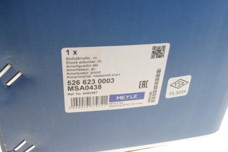 Передний амортизатор (стойка) meyle 5266230003