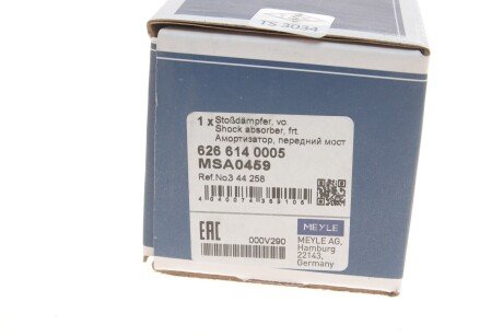 Передний амортизатор (стойка) meyle 6266140005