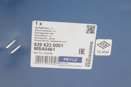 Передний амортизатор (стойка) meyle 6266230001