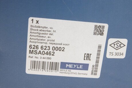 Передній амортизатор (стойка) meyle 6266230002