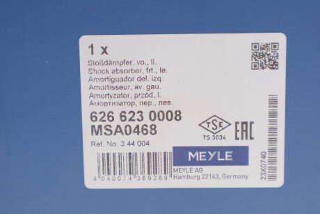 Передний амортизатор (стойка) meyle 6266230008