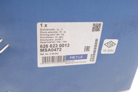 Передний амортизатор (стойка) meyle 6266230013