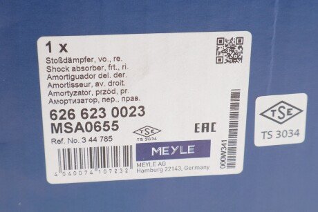 Передний амортизатор (стойка) meyle 6266230023