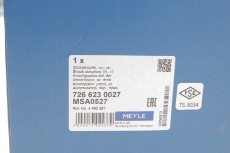 Передний амортизатор (стойка) meyle 7266230027