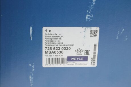 Передний амортизатор (стойка) meyle 7266230030