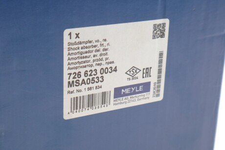 Передний амортизатор (стойка) meyle 7266230034