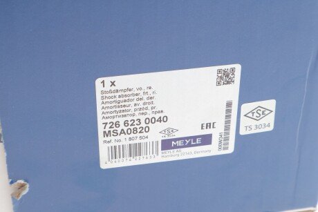 Передний амортизатор (стойка) meyle 7266230040