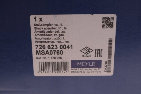 Передний амортизатор (стойка) meyle 7266230041
