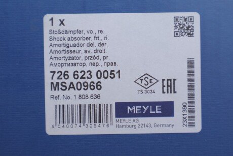 Передний амортизатор (стойка) meyle 7266230051