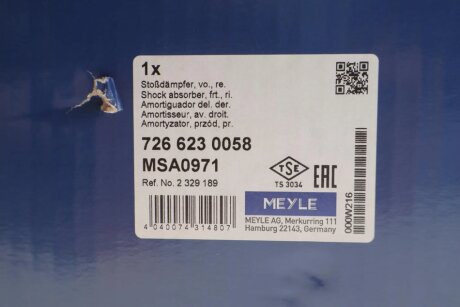 Передний амортизатор (стойка) meyle 7266230058
