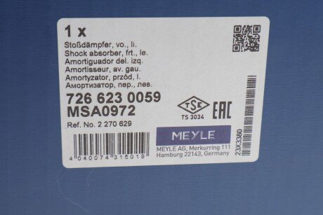 Передній амортизатор (стойка) meyle 7266230059