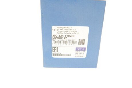 Підшипник колеса,комплект meyle 3003341102S