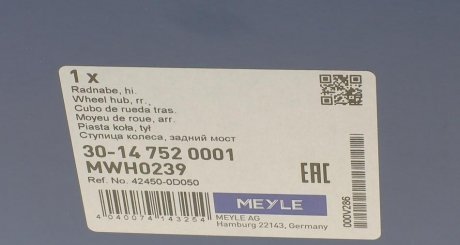 Підшипник колеса,комплект meyle 30147520001