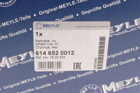Підшипник колеса,комплект meyle 6146520012