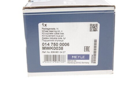 Підшипник маточини колеса, комплект meyle 0147500006