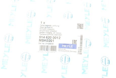 Пильник кермової рейки (комплект) meyle 5146200012