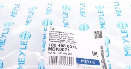 Пильовик ШРКШ (комплект) гумовий 25х86х125 meyle 1004980076