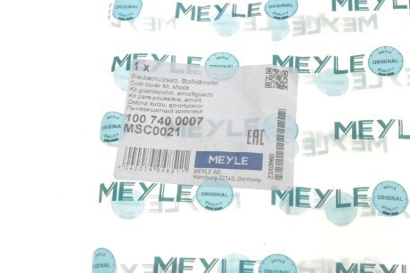 Пилозахисний комплект амортизатора meyle 1007400007