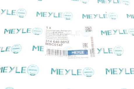 Пилозахисний комплект амортизатора meyle 3146400012