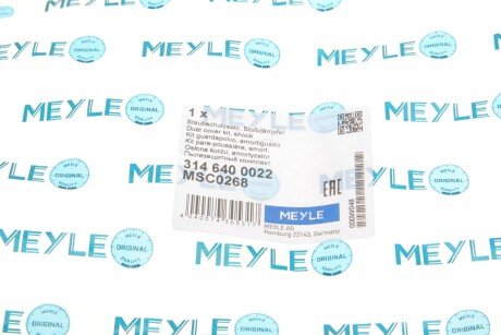 Пилозахисний комплект амортизатора meyle 3146400022