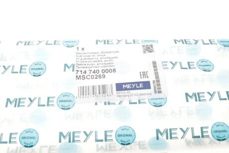 Пилозахисний комплект амортизатора meyle 7147400008
