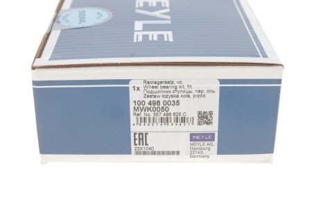 Підшипник передньої ступиці meyle 1004980035