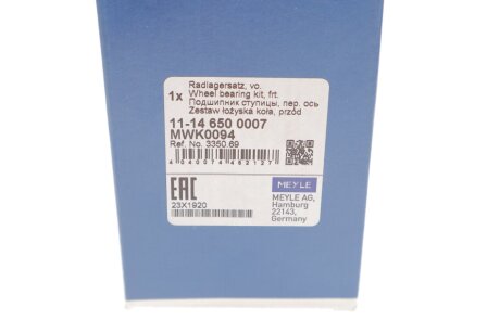 Подшипник передней ступицы meyle 11146500007