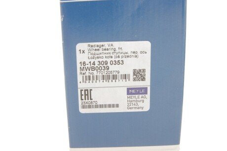 Підшипник передньої ступиці meyle 16143090353