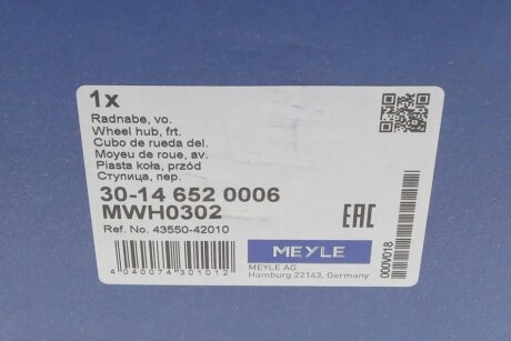 Підшипник передньої ступиці meyle 30146520006