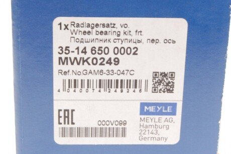 Підшипник передньої ступиці meyle 35146500002