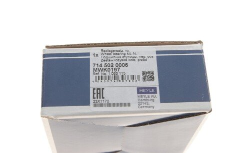 Подшипник передней ступицы meyle 7145020006