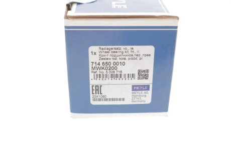 Підшипник передньої ступиці meyle 7146500010