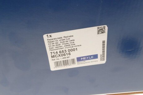 Підшипник передньої ступиці meyle 7146530001