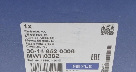 Подшипник передней ступицы meyle 30146520006