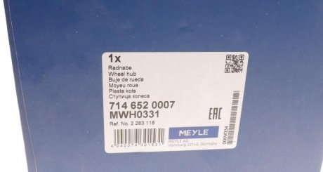 Подшипник передней ступицы meyle 7146520007