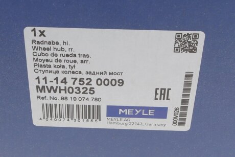 Підшипник задньої ступиці meyle 11147520009