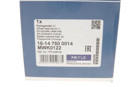 Шланг гальмівний задній meyle 16147500014