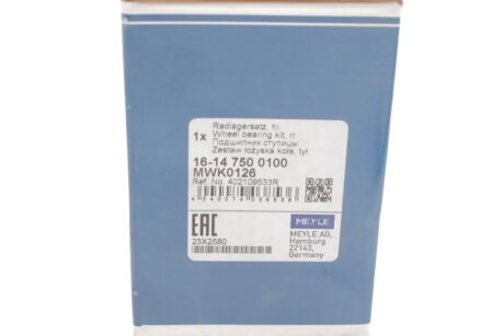 Підшипник задньої ступиці meyle 16147500100