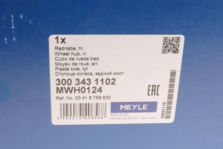Підшипник задньої ступиці meyle 3003431102