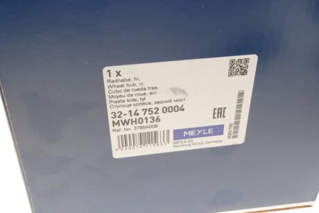 Подшипник задней ступицы meyle 32147520004