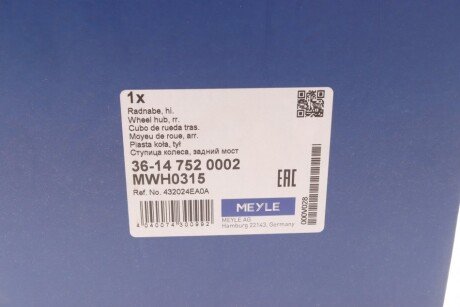 Підшипник задньої ступиці meyle 36147520002