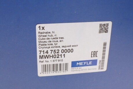 Подшипник задней ступицы meyle 7147520000