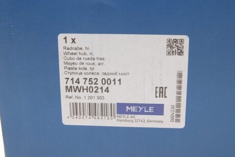 Подшипник задней ступицы meyle 7147520011