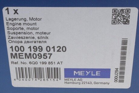 Подушка двигателя meyle 1001990120