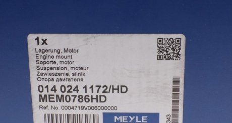 Подушка (опора) двигуна meyle 0140241172HD