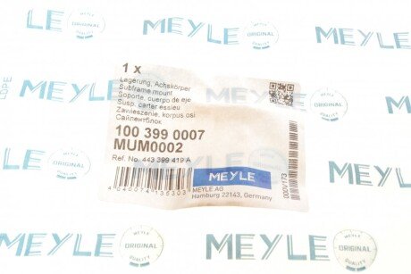 Подушка КПП meyle 1003990007